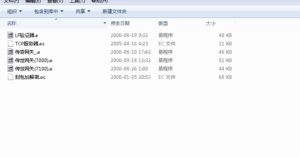 图片[3]-传奇支付程序源码