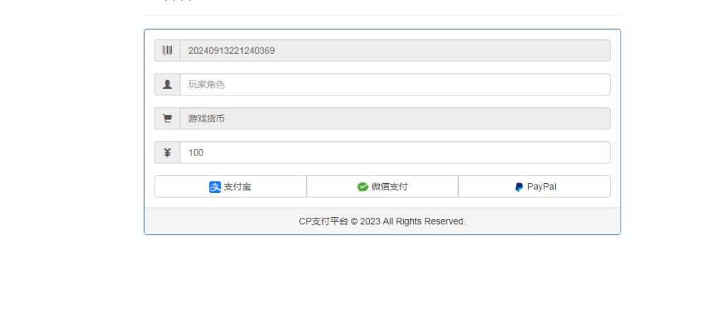 360截图20240913221305373