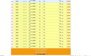 图片[3]-游戏发布站程序源码