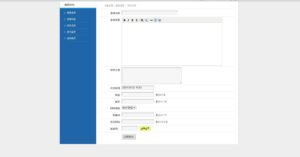 图片[3]-PHP版本游戏发布站程序