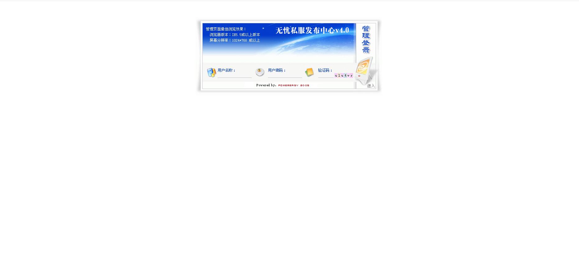 图片[1]-传奇私服发布系统,无忧传奇私服发布站程序,游戏发布站源码