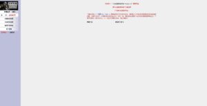 图片[2]-传奇私服发布系统,无忧传奇私服发布站程序,游戏发布站源码