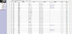 图片[3]-传奇私服发布系统,无忧传奇私服发布站程序,游戏发布站源码