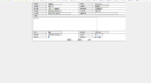 图片[4]-传奇私服发布系统,无忧传奇私服发布站程序,游戏发布站源码