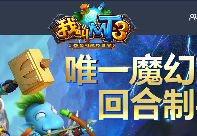 我叫MT3充值插件，可对接免签支付-173源码网