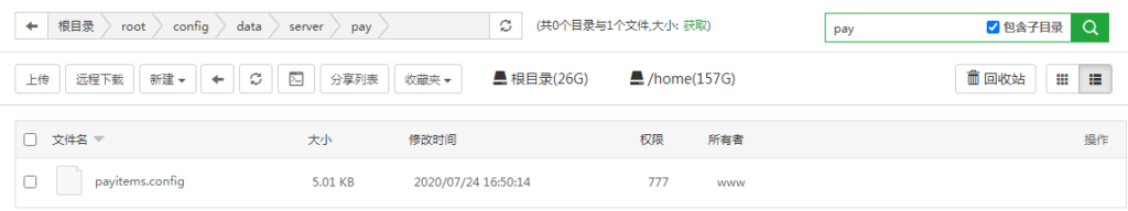 图片[1]-西游H5充值程序