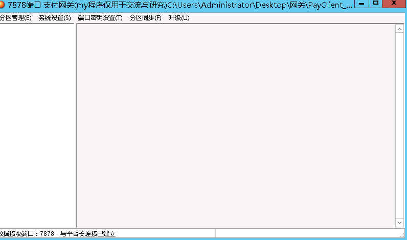 图片[18]-魔域私服充值系统源码