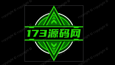 173源码网
