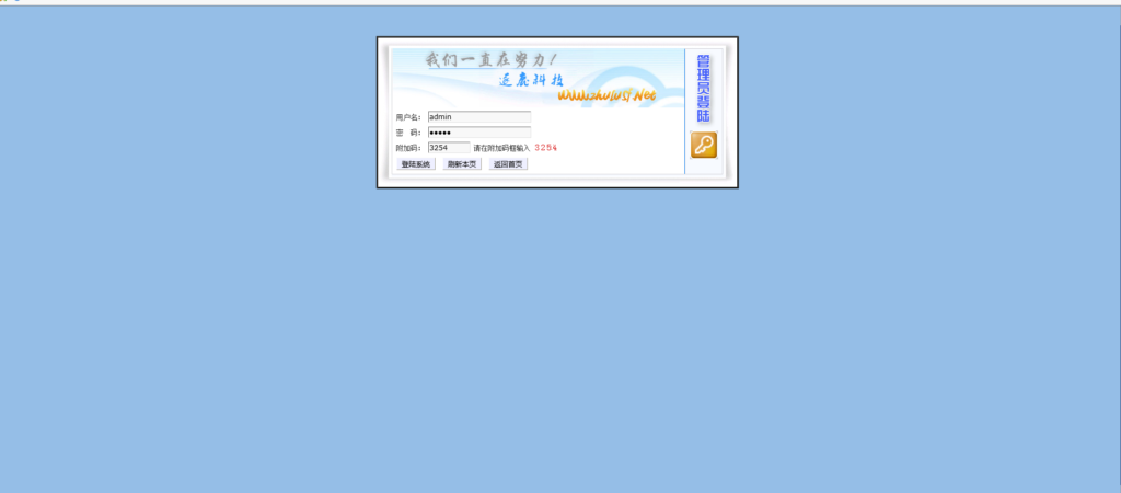图片[1]-通用游戏发布站程序源码