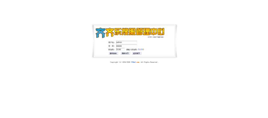 图片[4]-私服发布程序 V1.0 仿haosf新版