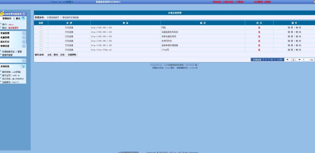 图片[10]-游戏发布站程序源码