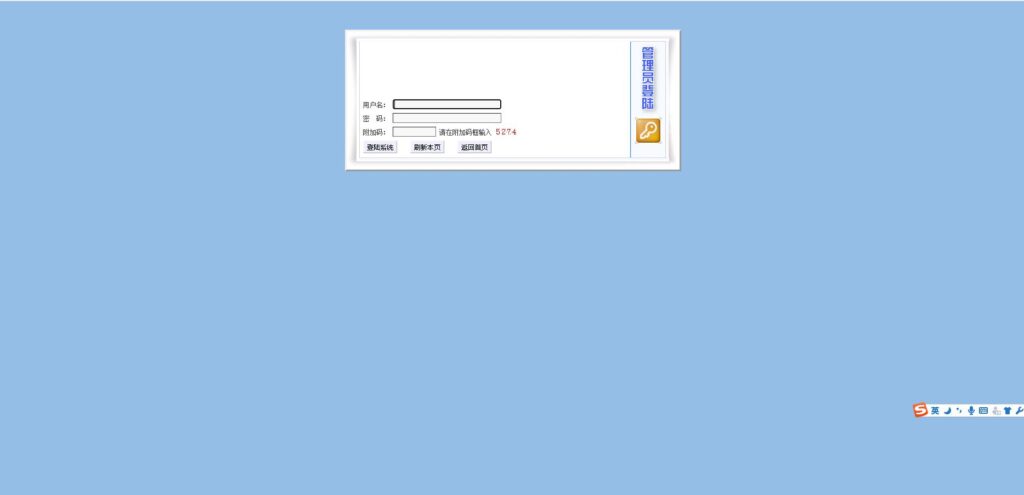 图片[11]-游戏发布站程序源码