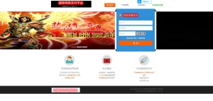 图片[1]-通用游戏支付平台源码（数据库类型游戏都可以使用）-173源码网